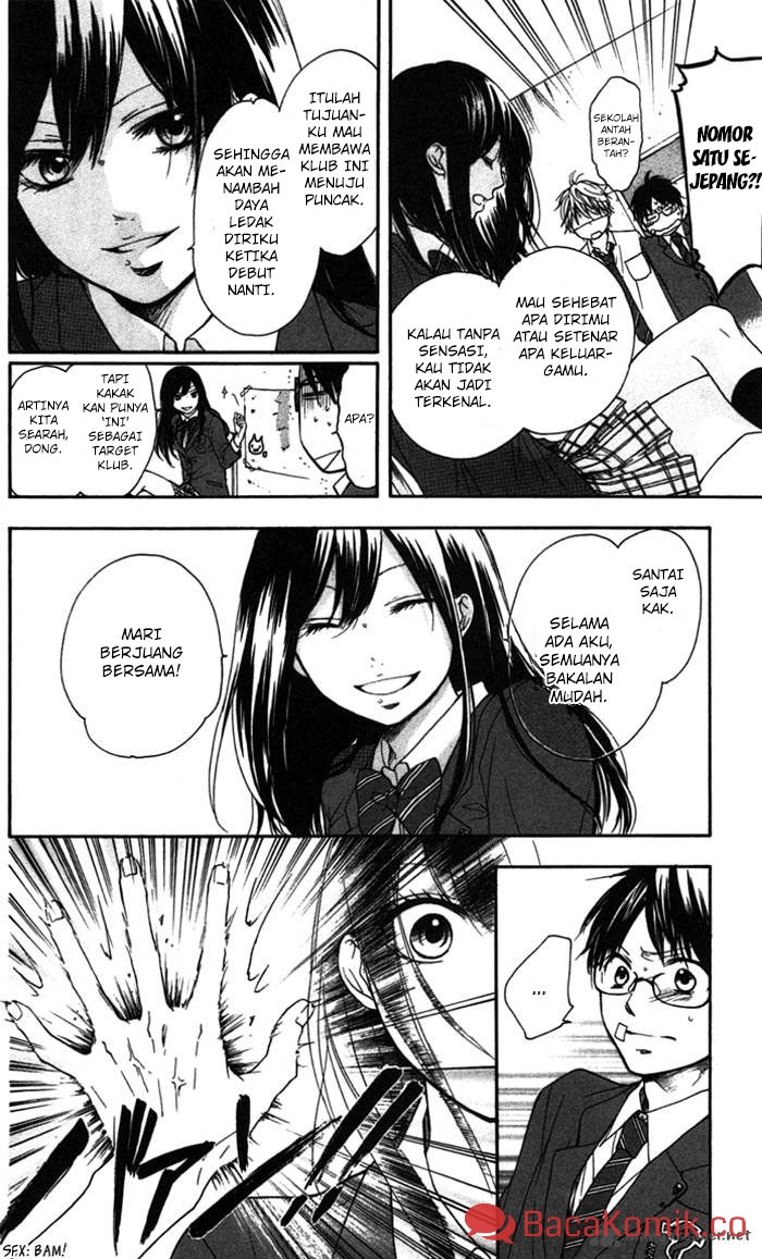 Kono Oto Tomare!